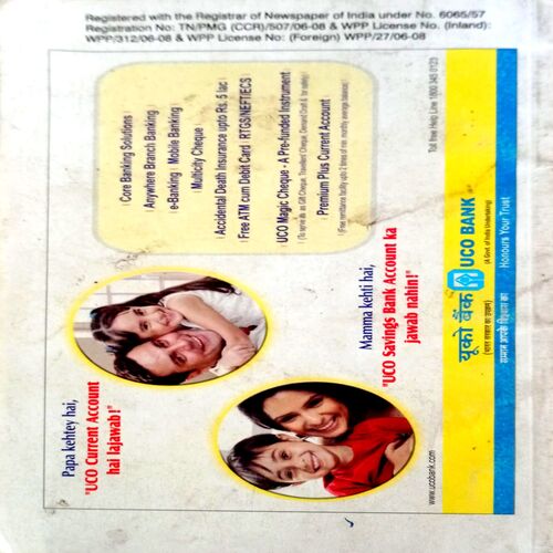 Bhavan's Journal