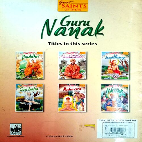 Gurunanak