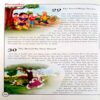 365 Jataka Tales And Other Stories