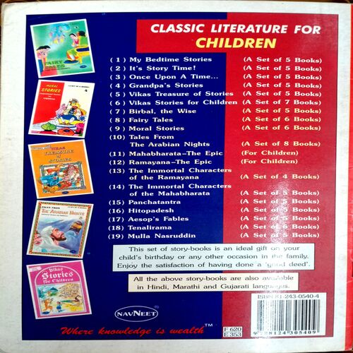 Once Upon a Time (Stories For Children)