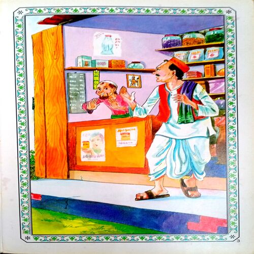 Once Upon a Time (Stories For Children) Part-1