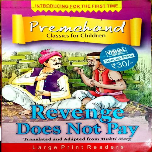 Revenge Does Not Pay (Premchand Classics For Children)