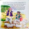 Revenge Does Not Pay (Premchand Classics For Children)
