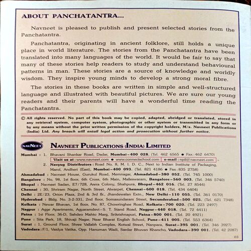 Panchatantra (Classic Literature For Children)