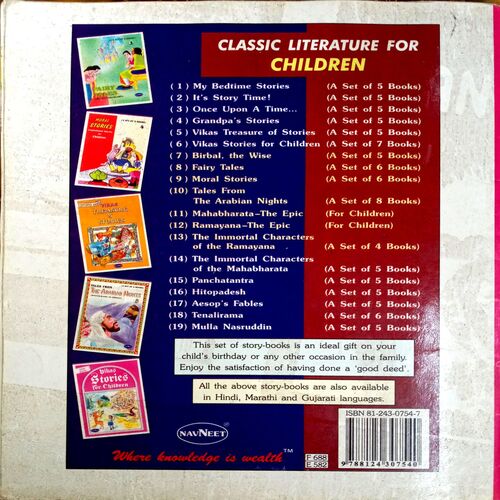 Panchatantra (Classic Literature For Children)