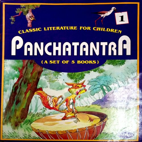 Panchatantra (Classic Literature For Children 1)