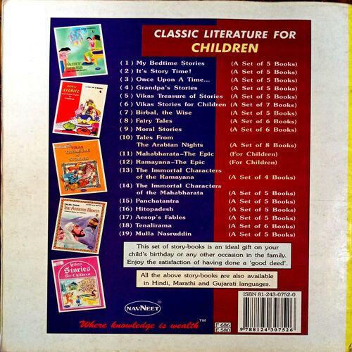 Panchatantra (Classic Literature For Children 1)