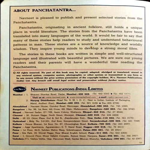 Panchatantra (Classic Literature For Children 5)
