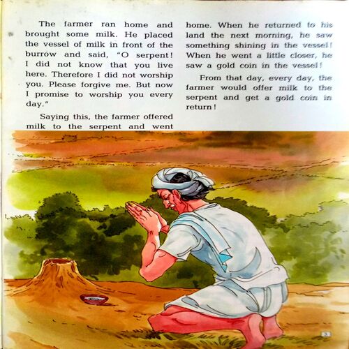 Panchatantra (Classic Literature For Children 5)