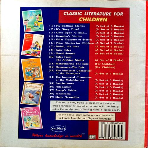 Panchatantra (Classic Literature For Children 5)