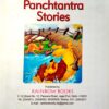 Big Book For Panchtantra Stories