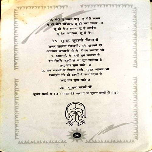 Song Book