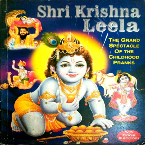 Shree Krishna Leela