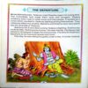 Shree Krishna Leela