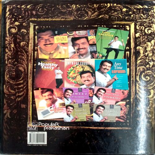 Simply Indian (Cook Book)