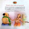 The Wit Of Tenali Rama