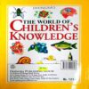The World Of Children's Knowledge