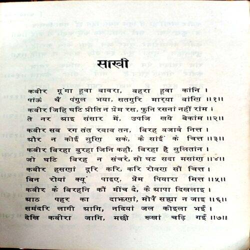 Kavya Sangam (Duttatrey)