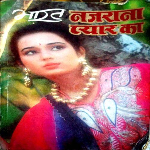 Nazrana Pyaar Ka (Bharat)