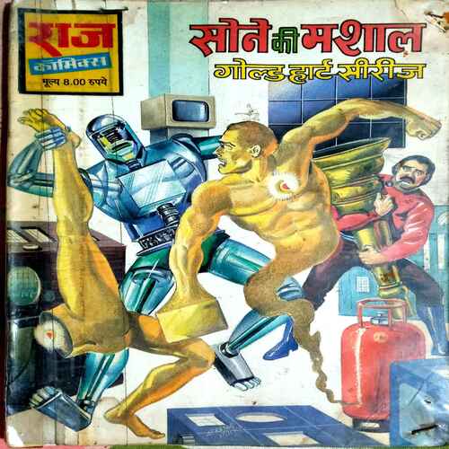 NGO UNION Haripad updated their... - NGO UNION Haripad