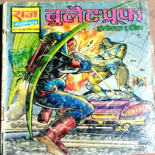 Raj Comics ( Bullate Prufe  Inspector Still)
