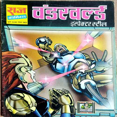Raj Comics (Wonder world)