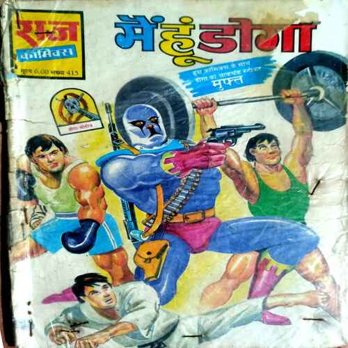 Raj Comics ( Me Hu Doga )