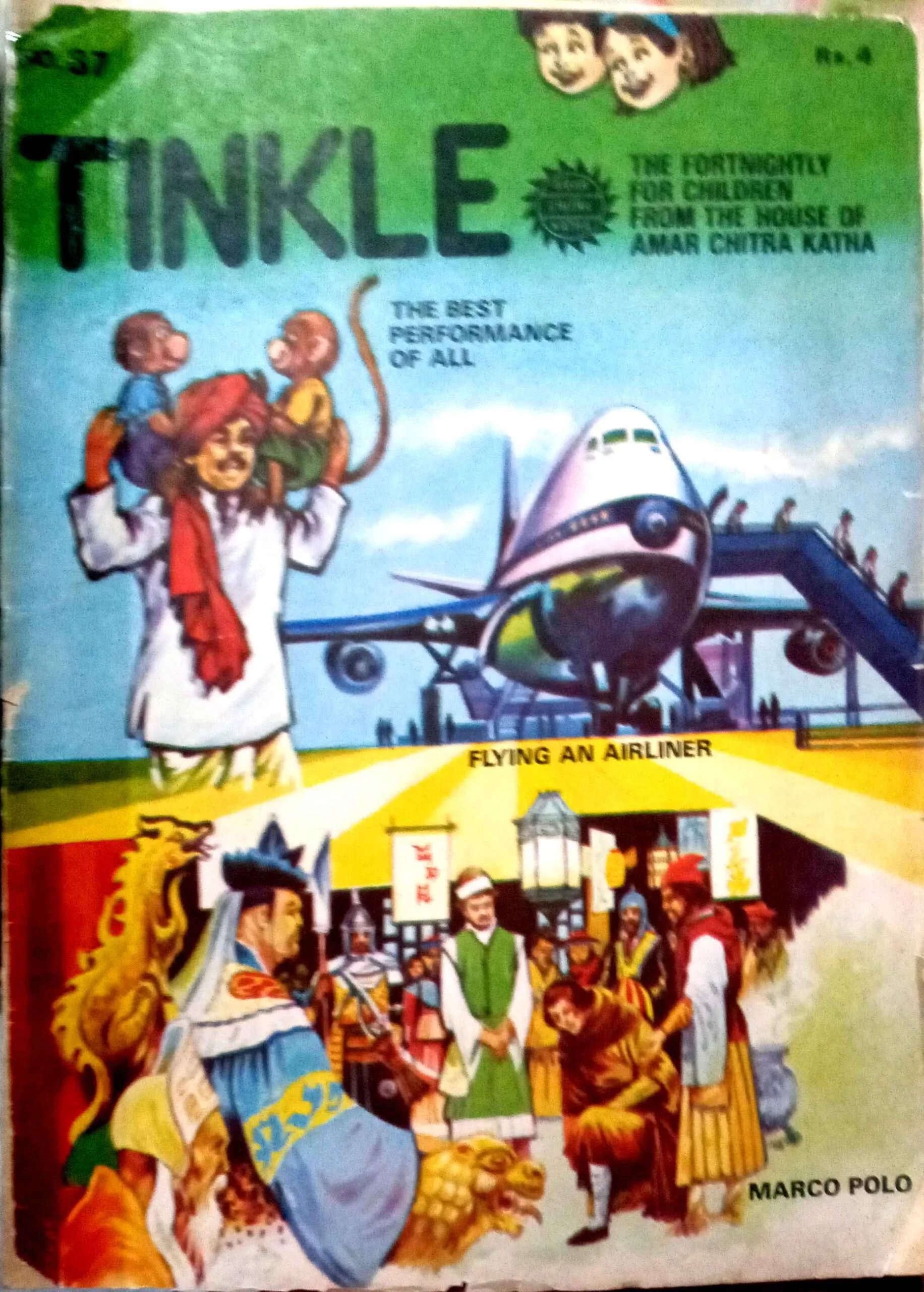 Tinkle  (No.87)