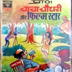 Chacha Chaudhary aur Film Star