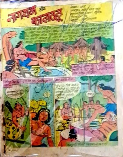 Nagraj aur Kaldoot(Coverless)