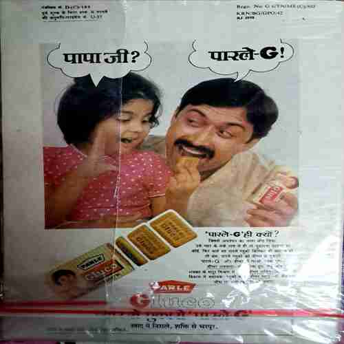 Parag(March-1986) Parag(March-1986)