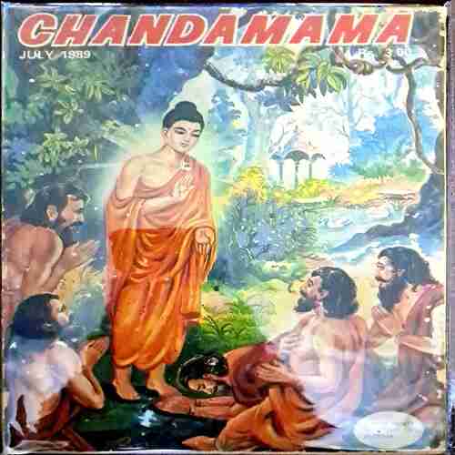 Chandamama (July 1989)