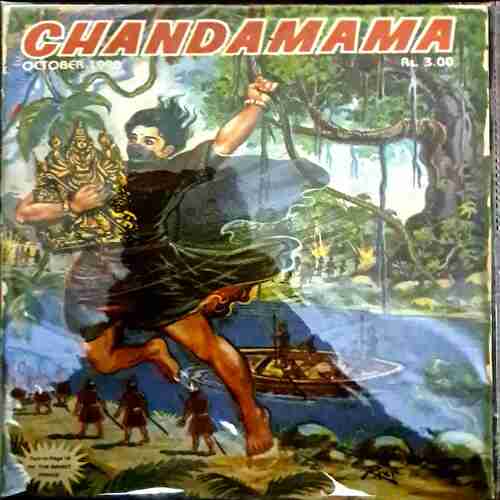 Chandamama (Oct 1990)