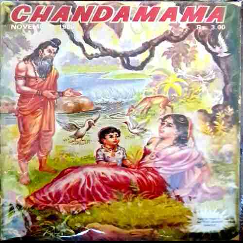 Chandamama (Nov 1989)