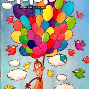 Champak (Oct 2nd 2011)