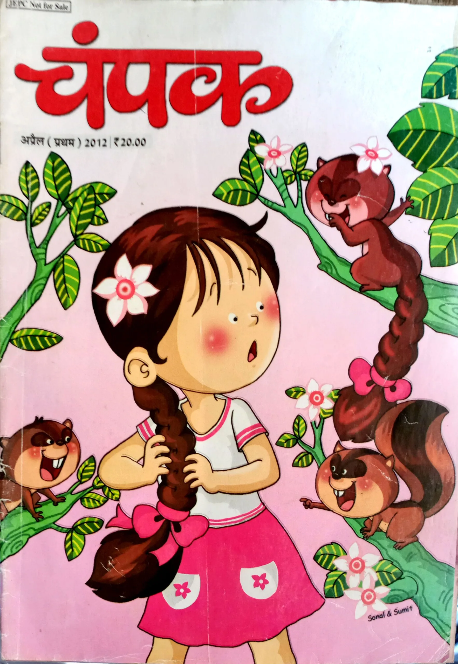 Champak (April 1st 2012)