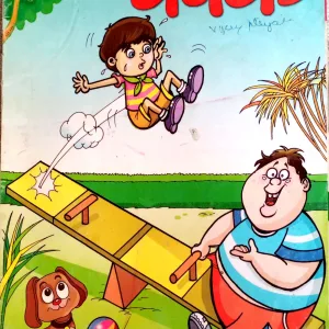 Champak (Sept 2nd 2012)