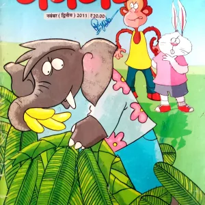 Champak (Nov 2nd 2011)