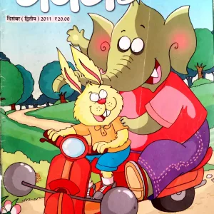 Champak (Dec 2nd 2011)