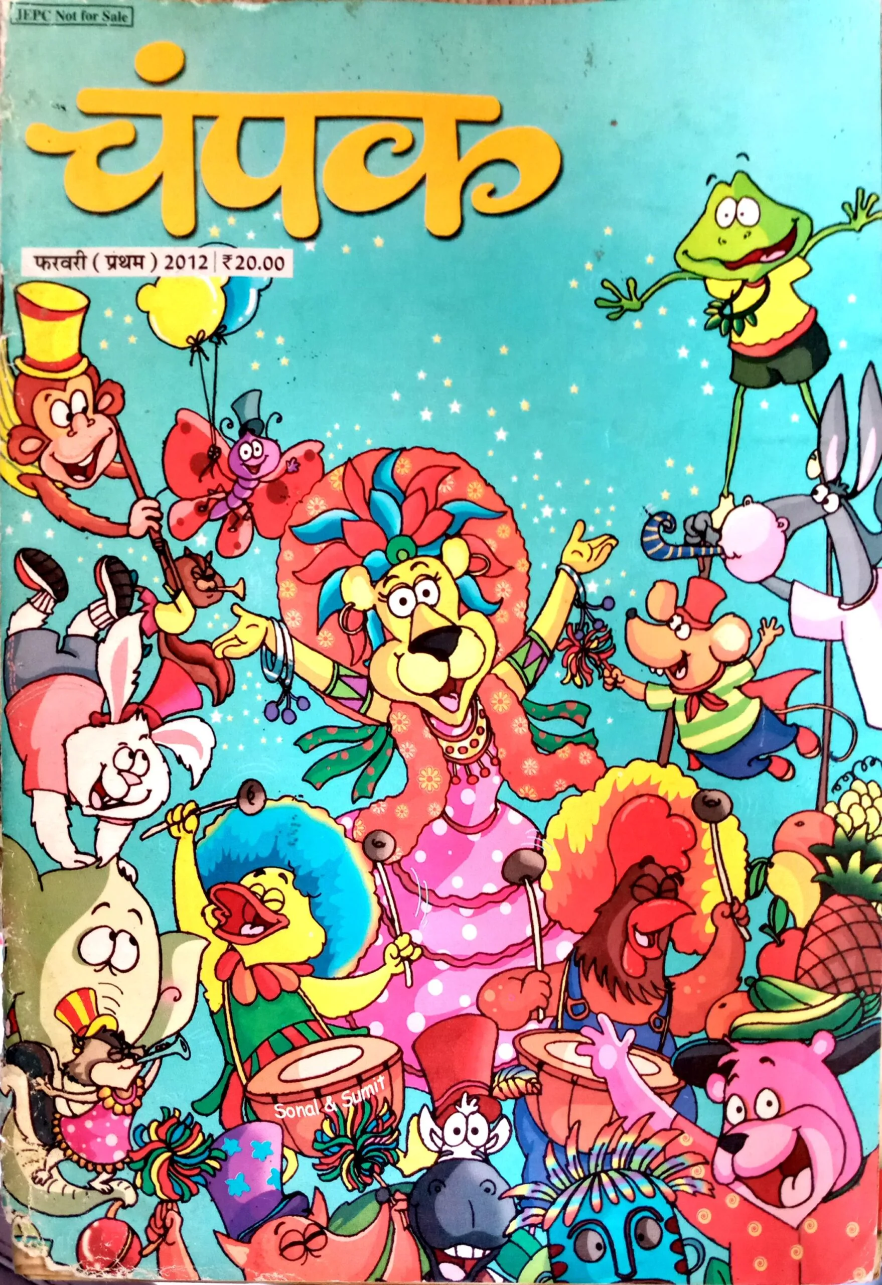 Champak (Feb 1st 2015)