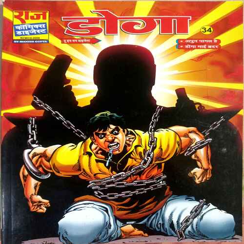 Raj comics ( Doga 34)