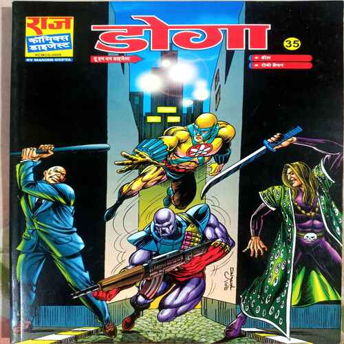 Raj comics ( Doga 35)