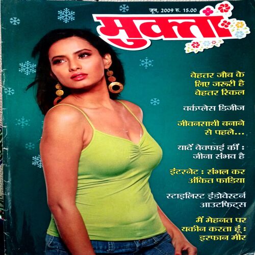 Document 77_6 Mukta (June 2009)