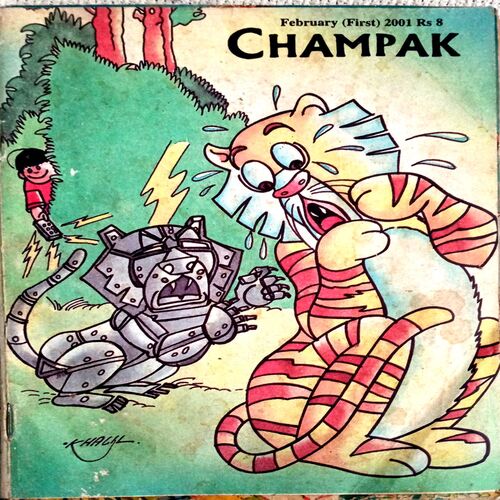 Champak (Feb 1st ) (Small)