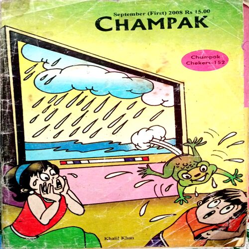 Champak (Sept 1st 2008)