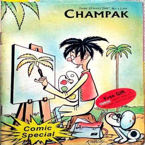 Champak (June 1st 2007)