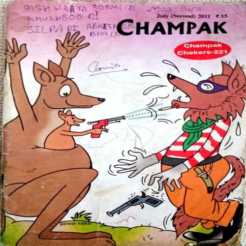 Champak (July 2nd 2012)