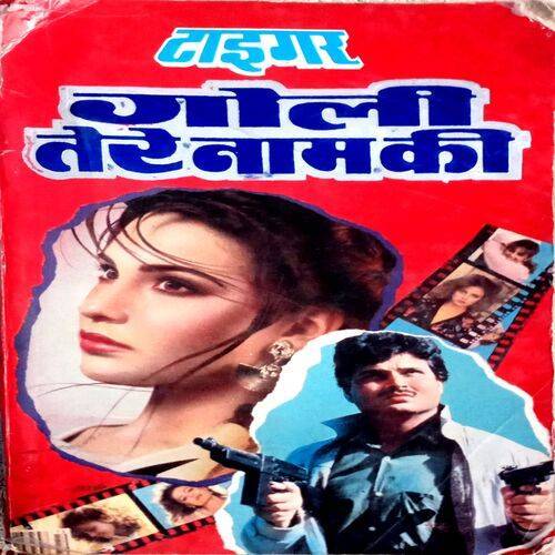 Goli Tere Naam Ki (Tiger)