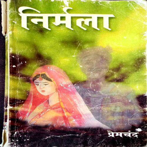 Nirmala (Premchandra)