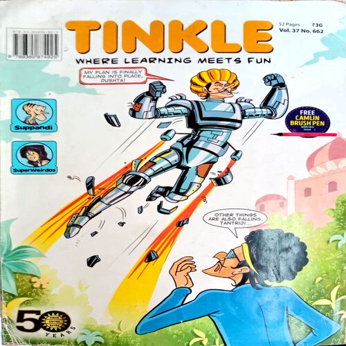 Tinkle (Feb 2017)